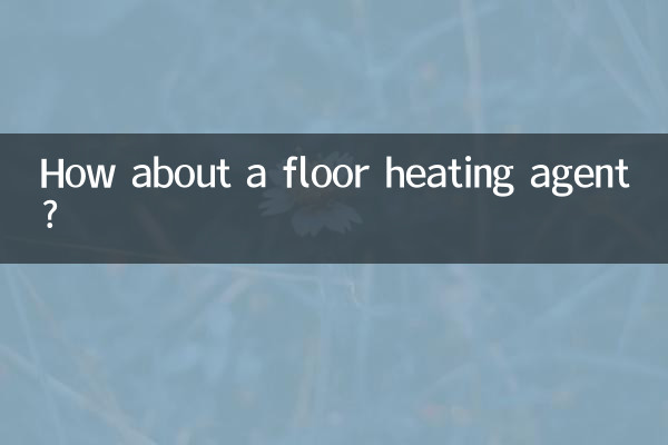 How about a floor heating agent?