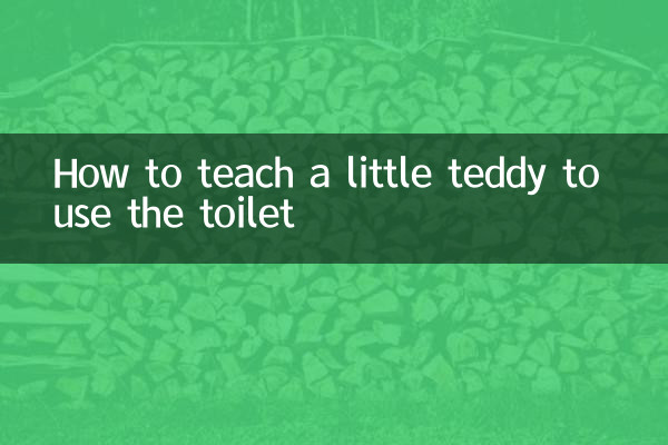 Como ensinar um ursinho a usar o banheiro