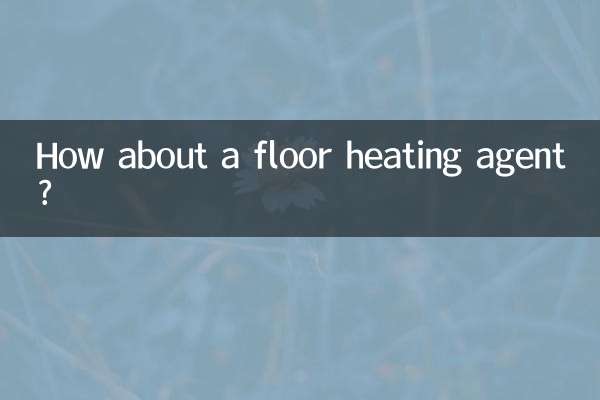 How about a floor heating agent?