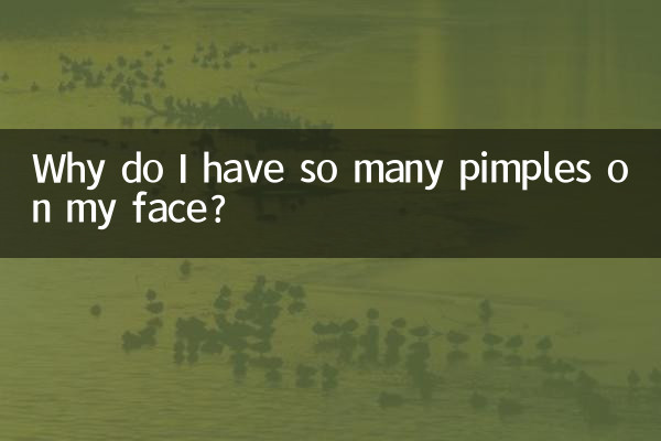 لماذا لدي الكثير من البثور على وجهي؟