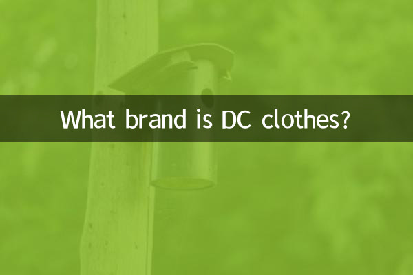 ¿Qué marca es la ropa DC?