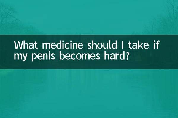 यदि मेरा लिंग सख्त हो जाए तो मुझे कौन सी दवा लेनी चाहिए?