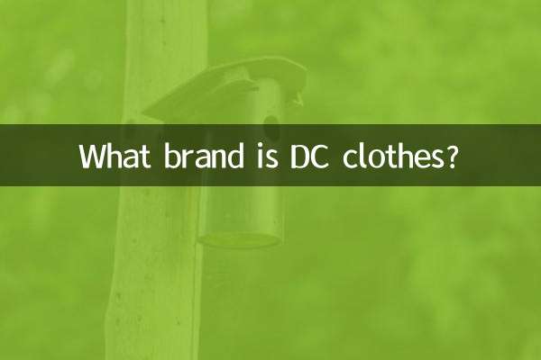 De quelle marque sont les vêtements DC ?