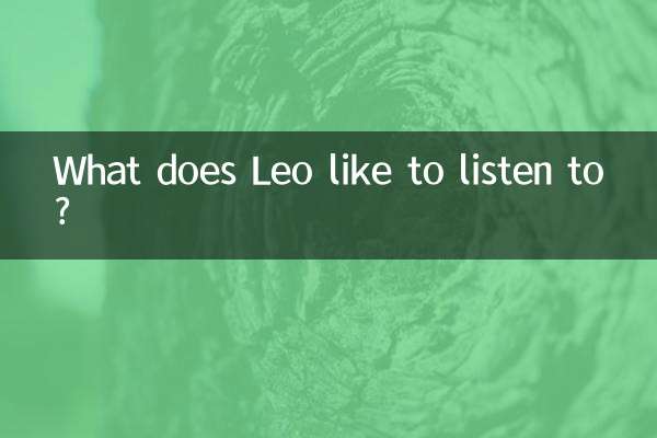 What does Leo like to listen to?