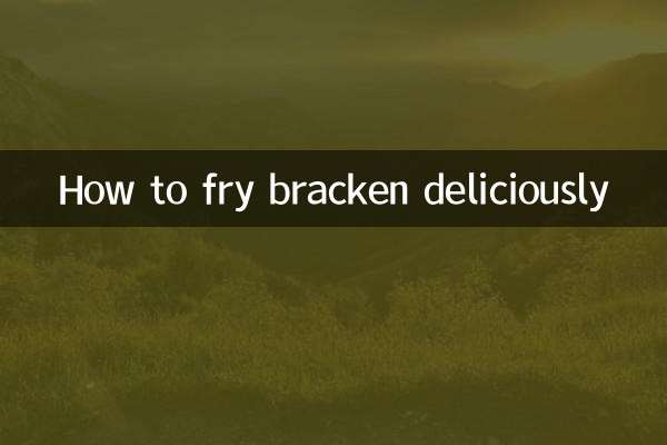 بریکن کو مزیدار طریقے سے کیسے بھونیں