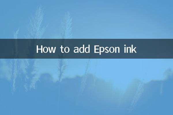 How to add Epson ink