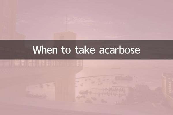 When to take acarbose