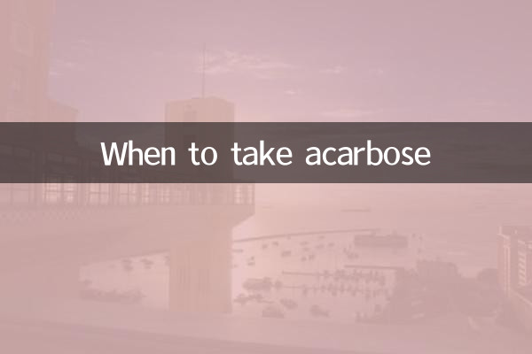 When to take acarbose