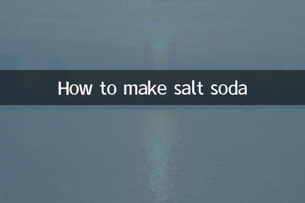 كيفية صنع صودا الملح