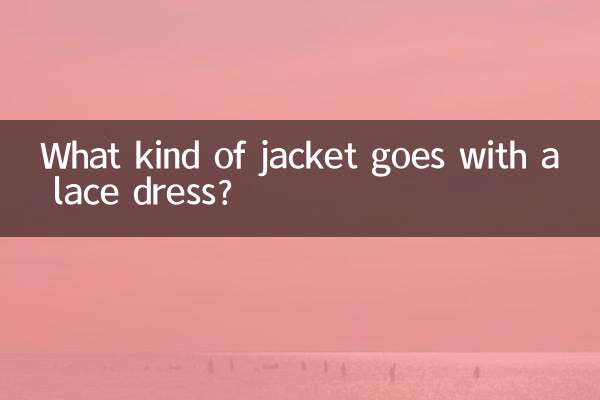Che tipo di giacca abbinare a un abito di pizzo?