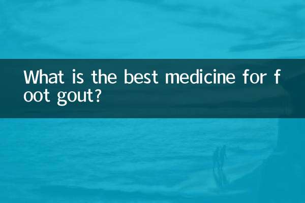 पैर के गठिया के लिए सबसे अच्छी दवा कौन सी है?