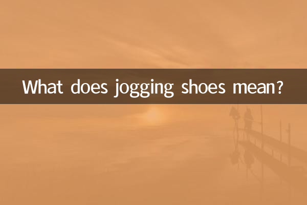 Que signifient les chaussures de jogging ?