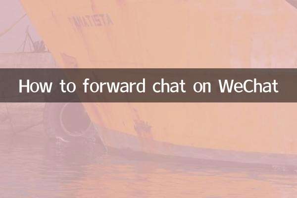 كيفية إعادة توجيه الدردشة على WeChat