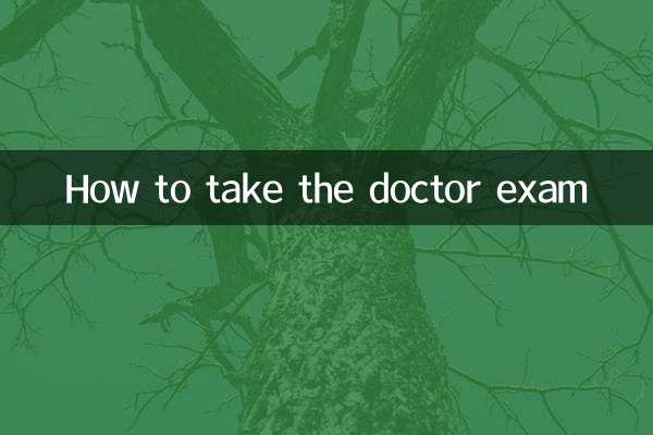 Как сдать экзамен на врача