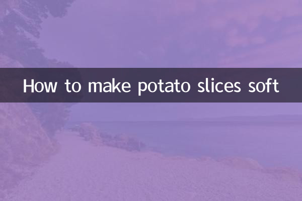 چگونه برش های سیب زمینی را نرم کنیم