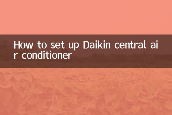 نحوه راه اندازی کولر گازی مرکزی دایکین