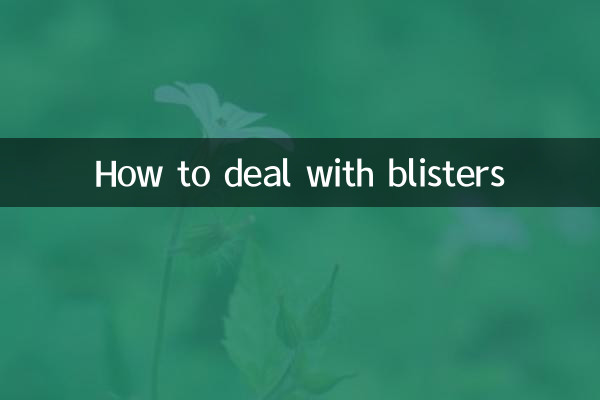 How to deal with blisters