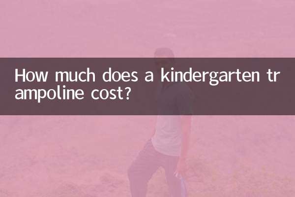 How much does a kindergarten trampoline cost?