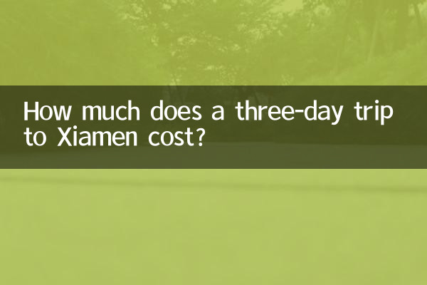 هزینه سفر سه روزه به Xiamen چقدر است؟