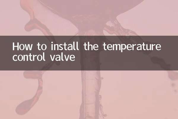 نحوه نصب شیر کنترل دما
