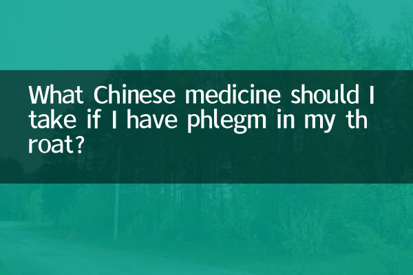 Quale medicina cinese dovrei prendere se ho catarro in gola?