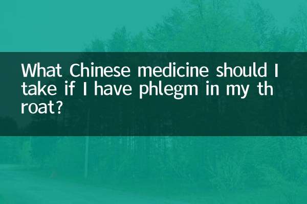 Quel médicament chinois dois-je prendre si j'ai des mucosités dans la gorge ?