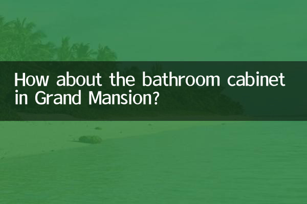 Как насчет шкафа в ванной в Гранд-Мэнсионе?