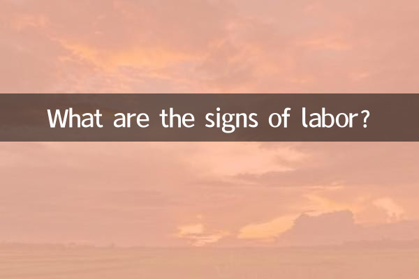 Quali sono i segni del travaglio?