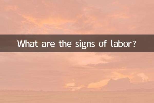 শ্রমের লক্ষণ কি?