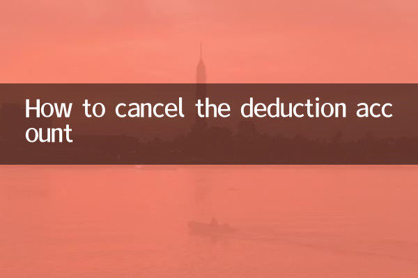 نحوه لغو حساب کسر