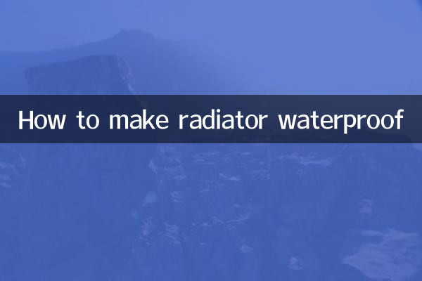 रेडिएटर को वॉटरप्रूफ कैसे बनाएं