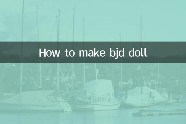 BJD 인형 만드는 법