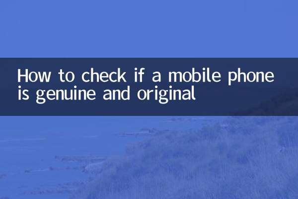 How to check if a mobile phone is genuine and original
