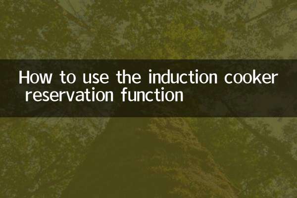 So nutzen Sie die Reservierungsfunktion für den Induktionsherd