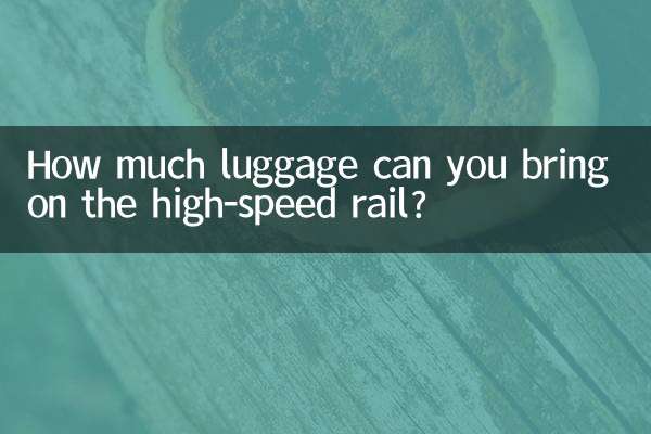 How much luggage can you bring on the high-speed rail?