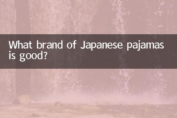 What brand of Japanese pajamas is good?