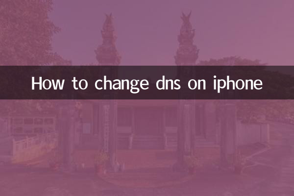 Como mudar o DNS no iPhone
