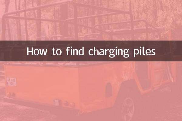 Come trovare pile di ricarica