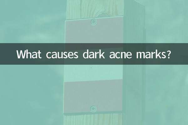 سیاہ مہاسوں کے نشانات کی وجہ کیا ہے؟