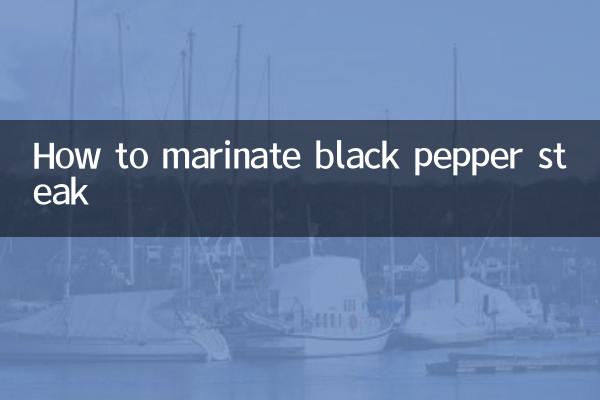 কালো মরিচের স্টেক কীভাবে ম্যারিনেট করবেন
