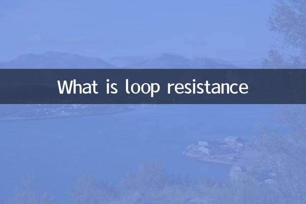 Qu'est-ce que la résistance de boucle