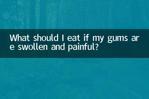 اگر لثه هایم متورم و دردناک است چه بخورم؟
