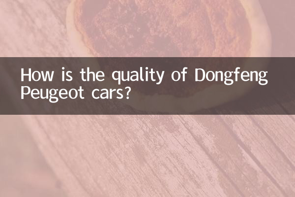 ¿Cómo es la calidad de los coches Dongfeng Peugeot?