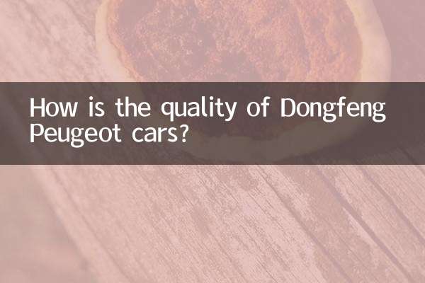 ¿Cómo es la calidad de los coches Dongfeng Peugeot?