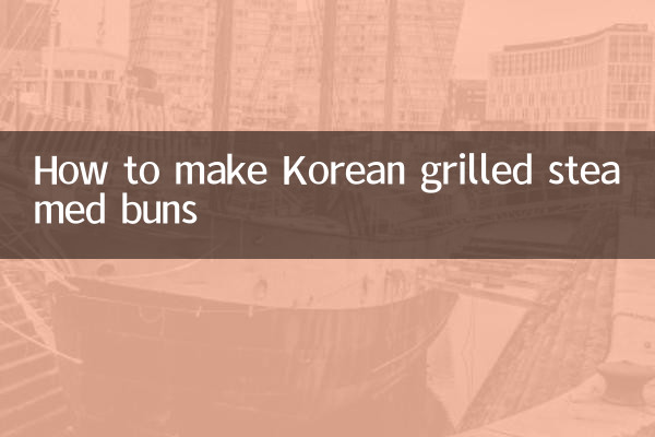 한국식 찐빵 만드는 법