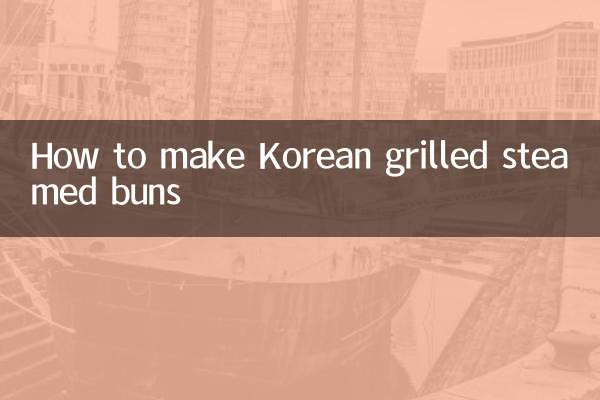 طريقة عمل الكعك الكوري المشوي على البخار