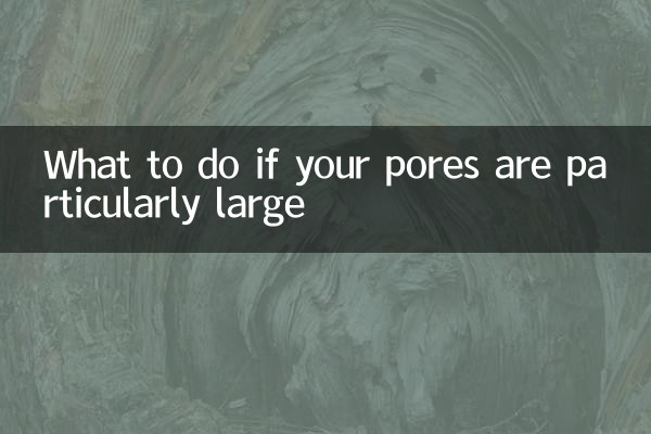 আপনার ছিদ্র বিশেষভাবে বড় হলে কি করবেন