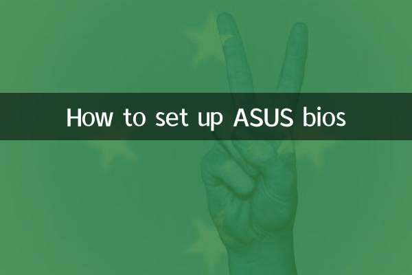 কিভাবে ASUS bios সেট আপ করবেন