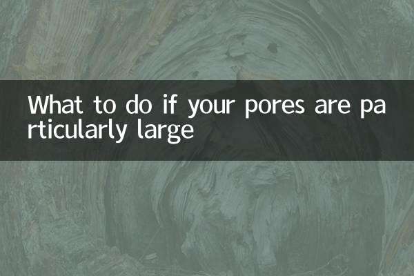 আপনার ছিদ্র বিশেষভাবে বড় হলে কি করবেন