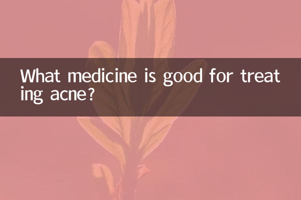 ما هو الدواء الجيد لعلاج حب الشباب؟